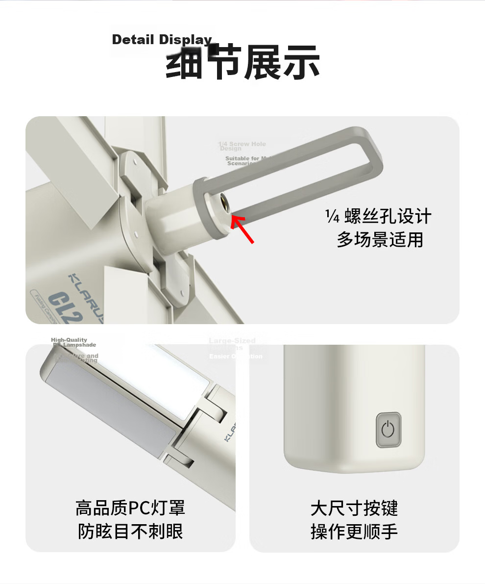 KLARUS CL2 Outdoor Camping Lantern Super Bright Long Battery Life Portable Tent Ambient Light Ivory White 14