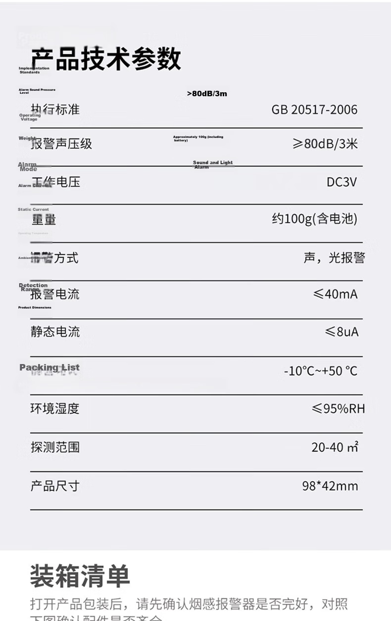 Jingxi Smoke Detector Fire Alarm 3C Certified Wireless Home Fire Safety Standard Model 10