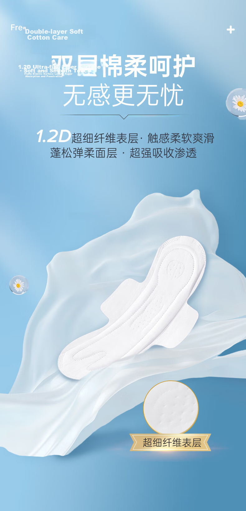 FREEMORE Comfortable Sanitary Napkins, Zhao Lusi's Choice, Soft And Breathable Cotton Pads for Night Use, Set of 290mm, 9 Packs with 45 Pieces Each 7