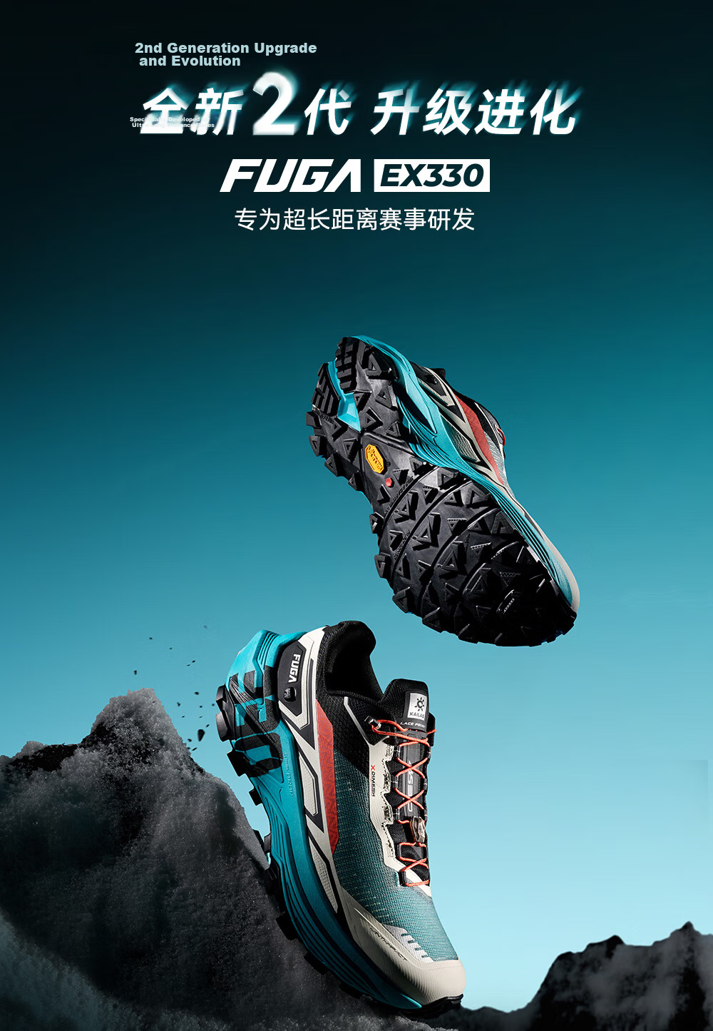 KAILAS FUGA EX330 Long-Distance Spring Summer Men's Low-Cut Trail Running Shoes Breathable Cushioning Grip 3
