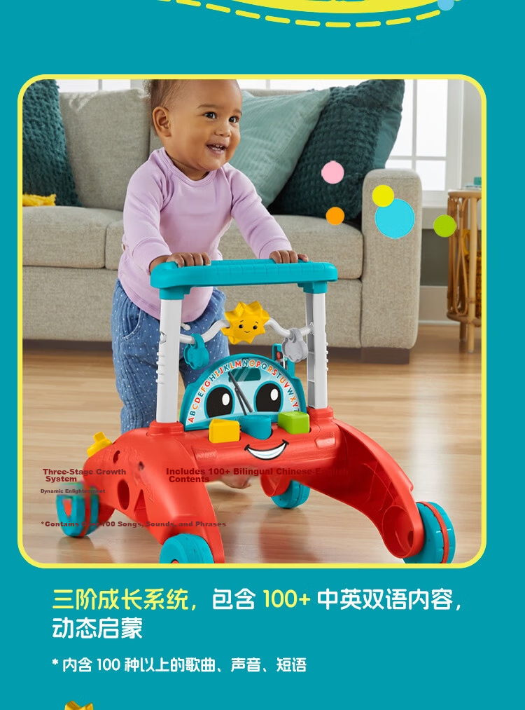 Fisher-Price Infant Walker Baby Birthday Gift Box - Fisher-Price Multifunctional Double-Sided Walker HJP83 7
