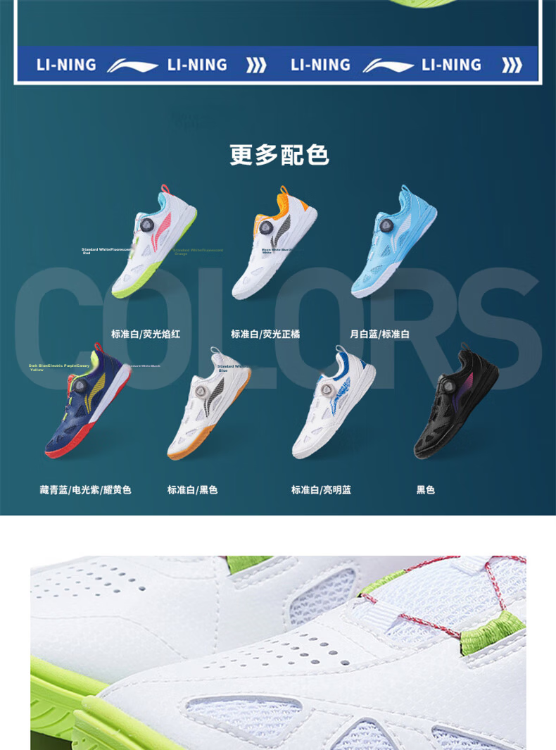 LI-NING MAGE ESS Table Tennis Shoes Professional Unisex Badminton Training and Competition Sports Shoes Bright Blue Size 41 7