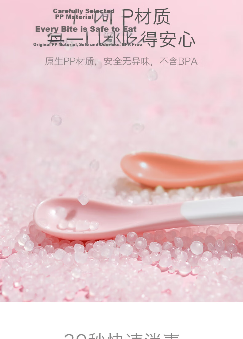 Babycare Baby Temperature-Sensitive Anti-Scalding Soft Spoon, Newborn Infant Feeding Spoon, Tableware, Children's Complementary Food Spoon, Set of 2 - Sea Mist Blue 8