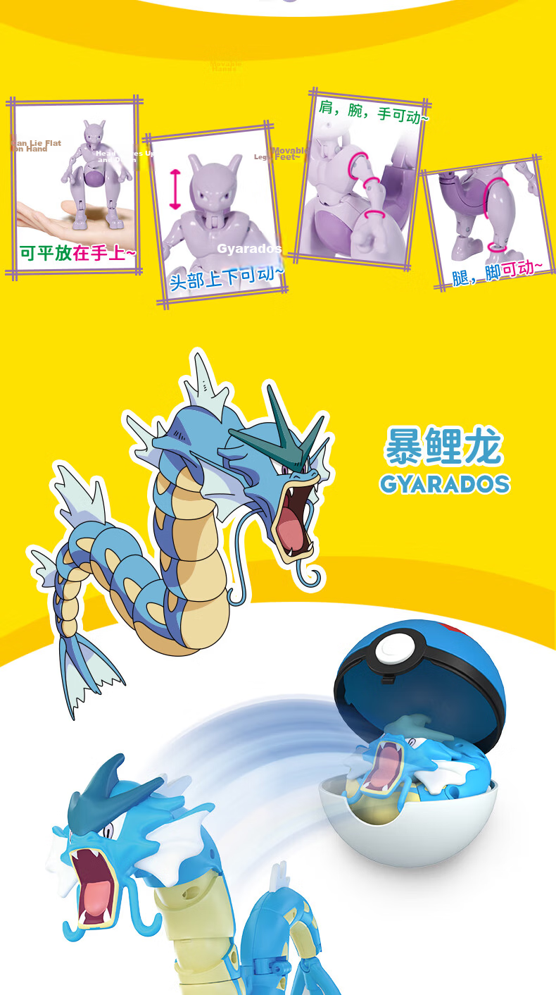 Zhuangchen Pokemon, Pokemon Toys, Manual Transforming Fire Dragon, Pokemon Ball, New Year Gift 11