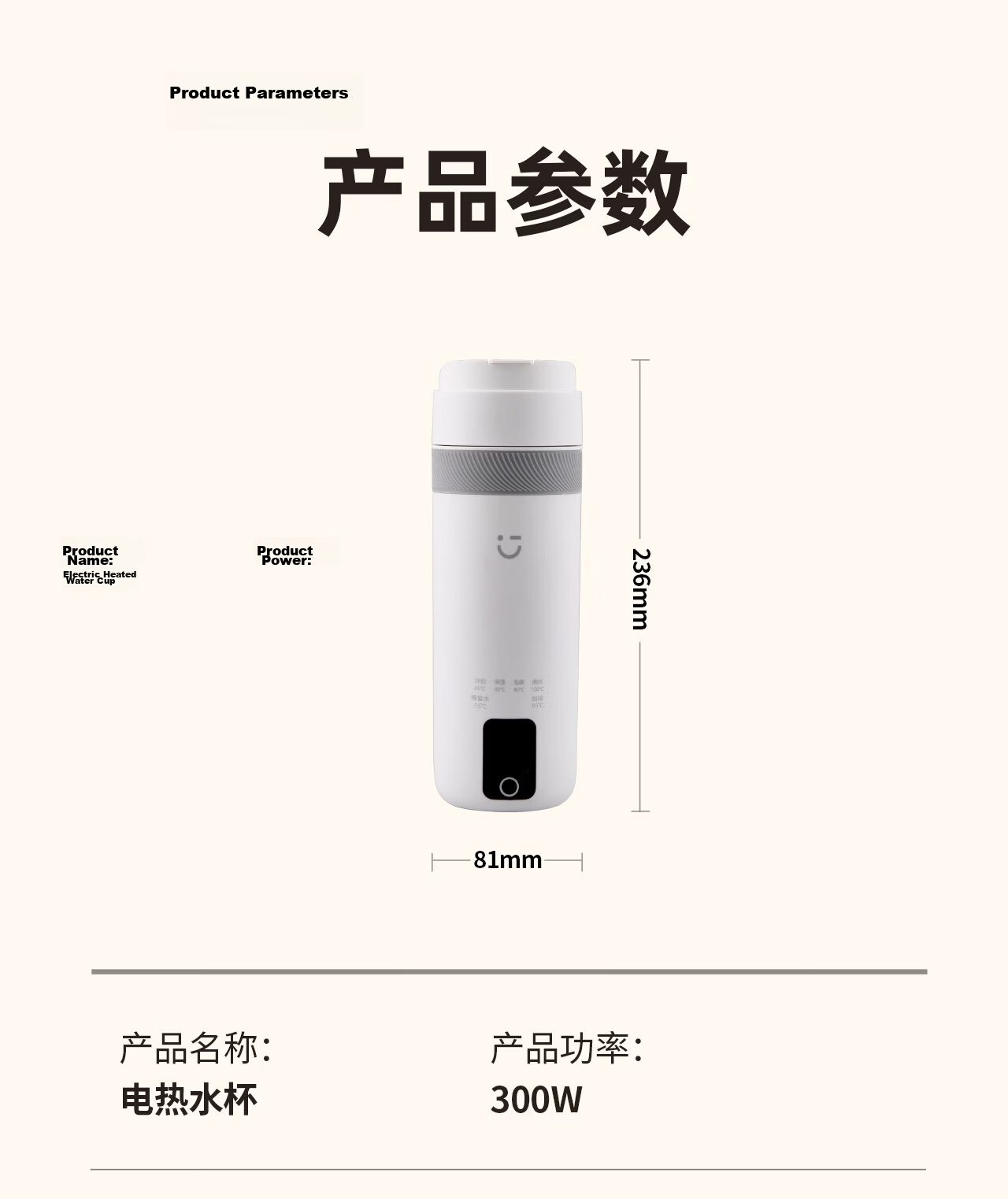 MINISO Electric Portable Water Heater Cup Insulated Travel Kettle Small Electric Kettle Tea Brewing Baby Milk Temperature Control Cup 500ml 30