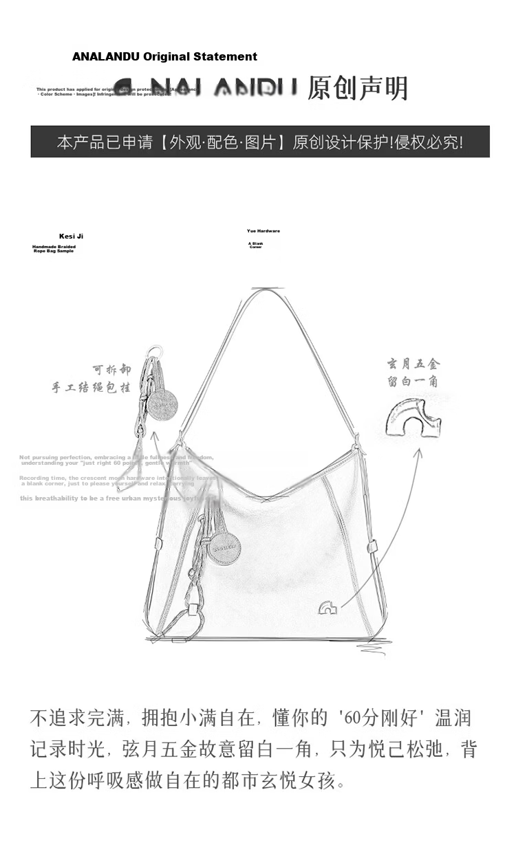 Nalandu [Mao Xiaotong Style] Women's Bag 2026 New Cowhide Xuan Yue Tote Bag Birthday Gift for Girlfriend 2