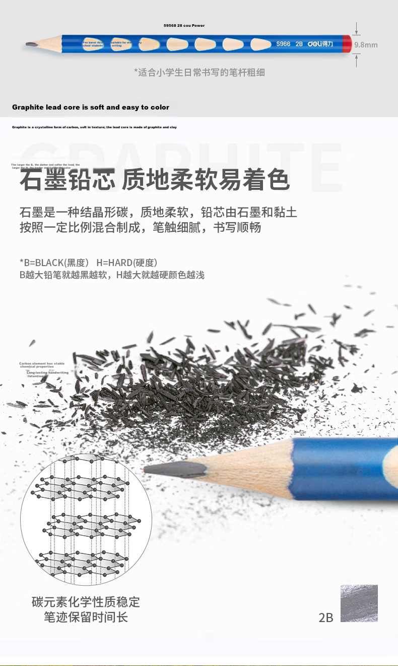Deli 12-Pack 2B Extra Thick Hole Pencil Barrel Easy Grip Natural Wood Children's Corrective Pencil Drawing Doodling Exam Sketching Student Handwriting Practice Back to School Stationery 13