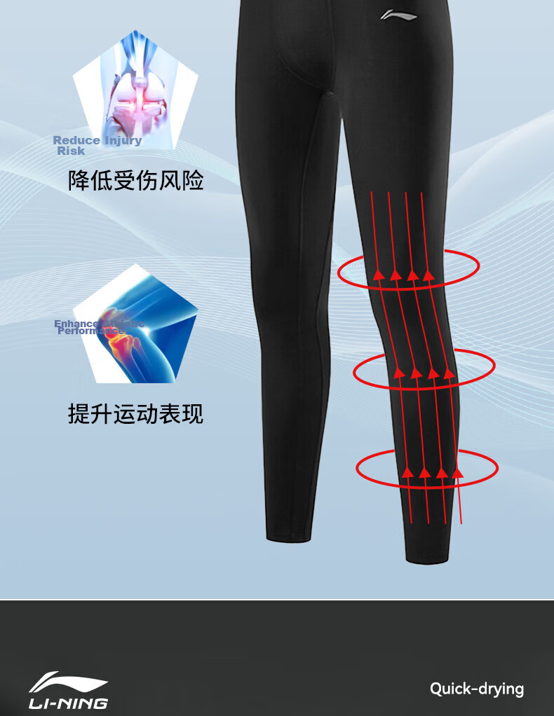 Li-Ning Men's Sports Compression Pants, High-Elasticity Quick-Dry Compression Tights for Running, Basketball, Fitness, Base Layer Shark Shorts XXL 7