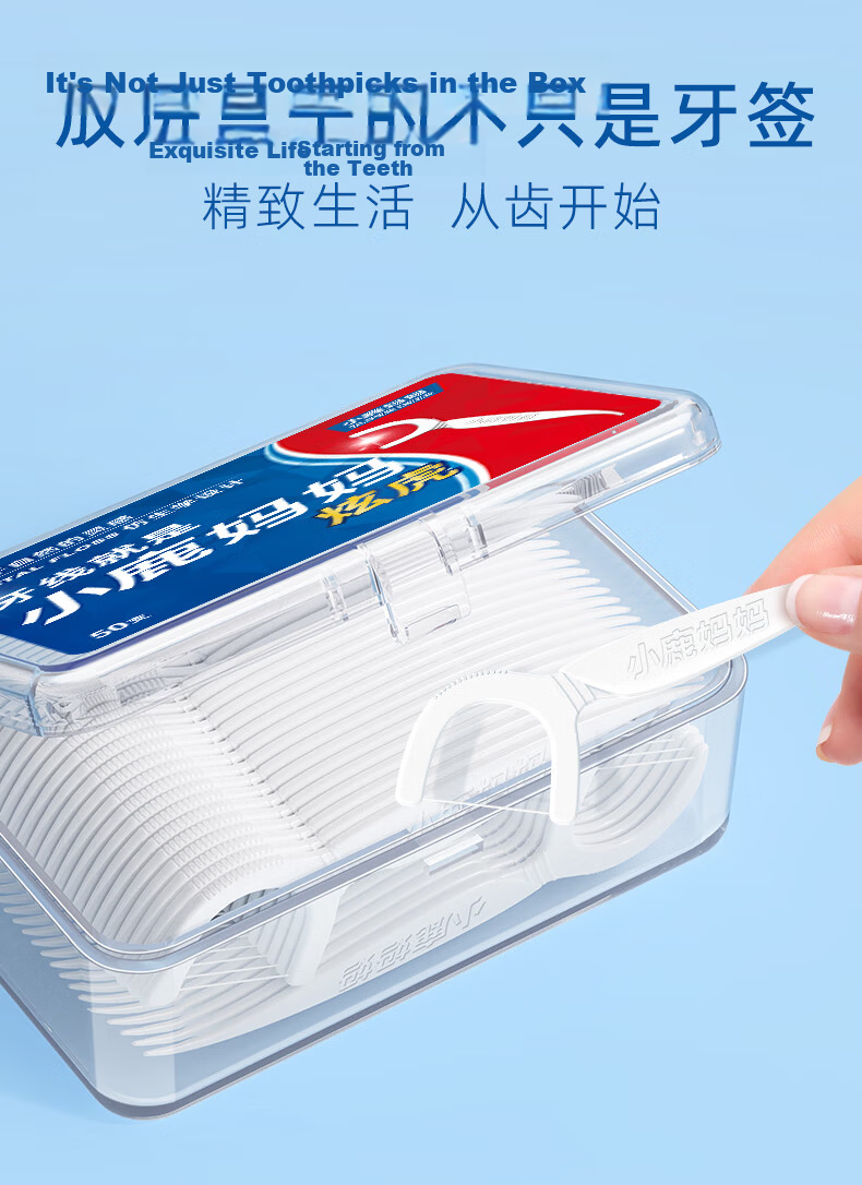 FAWNMUM Dental Floss Picks, Single Pack, Portable, Individually Wrapped, Ultra-Thin Floss Picks, Floss Box, Family Pack, Restaurant Use, 300 Pieces 4
