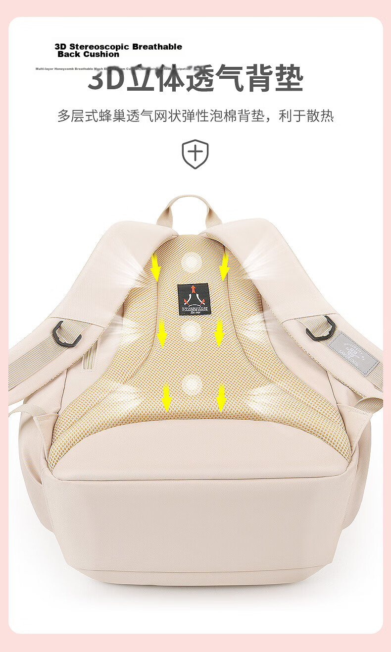 University of Cambridge Multilayer Lightweight School Backpack for Girls, High School Students, CA454 Khaki 8