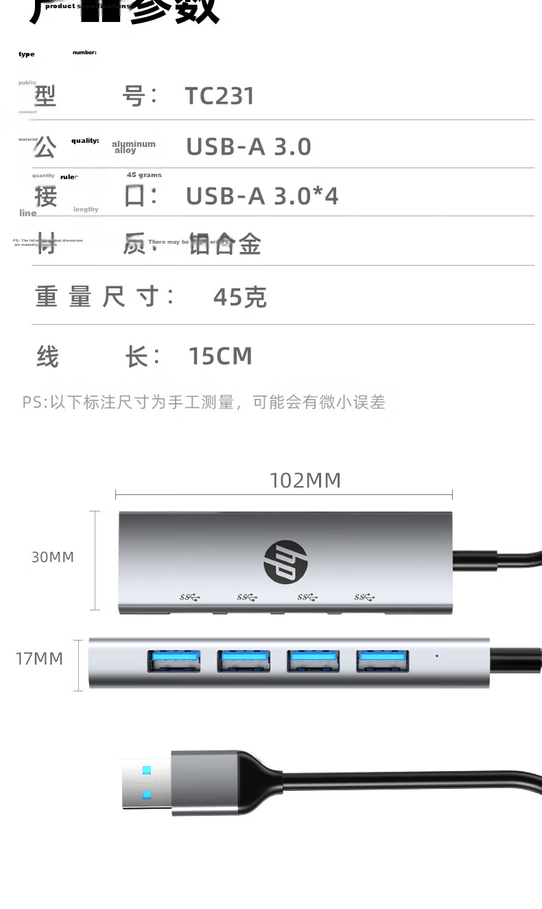 HP USB 3.0 Docking Station Hub Multi-Function Expansion Dock Laptop One-to-Four Converter Adapter Extension Cable 12