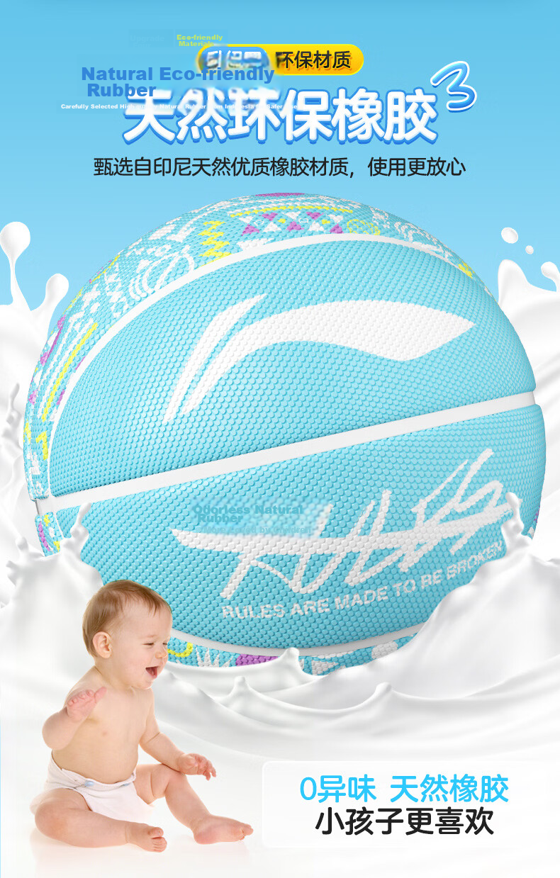 Li-Ning Basketball for Children, Size 5, for Elementary School Students, Young People, Indoor And Outdoor Training, Durable, Size 5, Gift Basketball 15