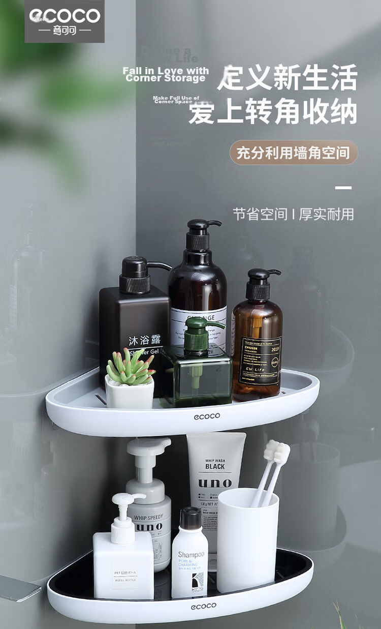 Ecoco Bathroom Shelf Nail-Free Wall-Mounted Ventilated Corner Triangle Storage Rack for Washbasin 2