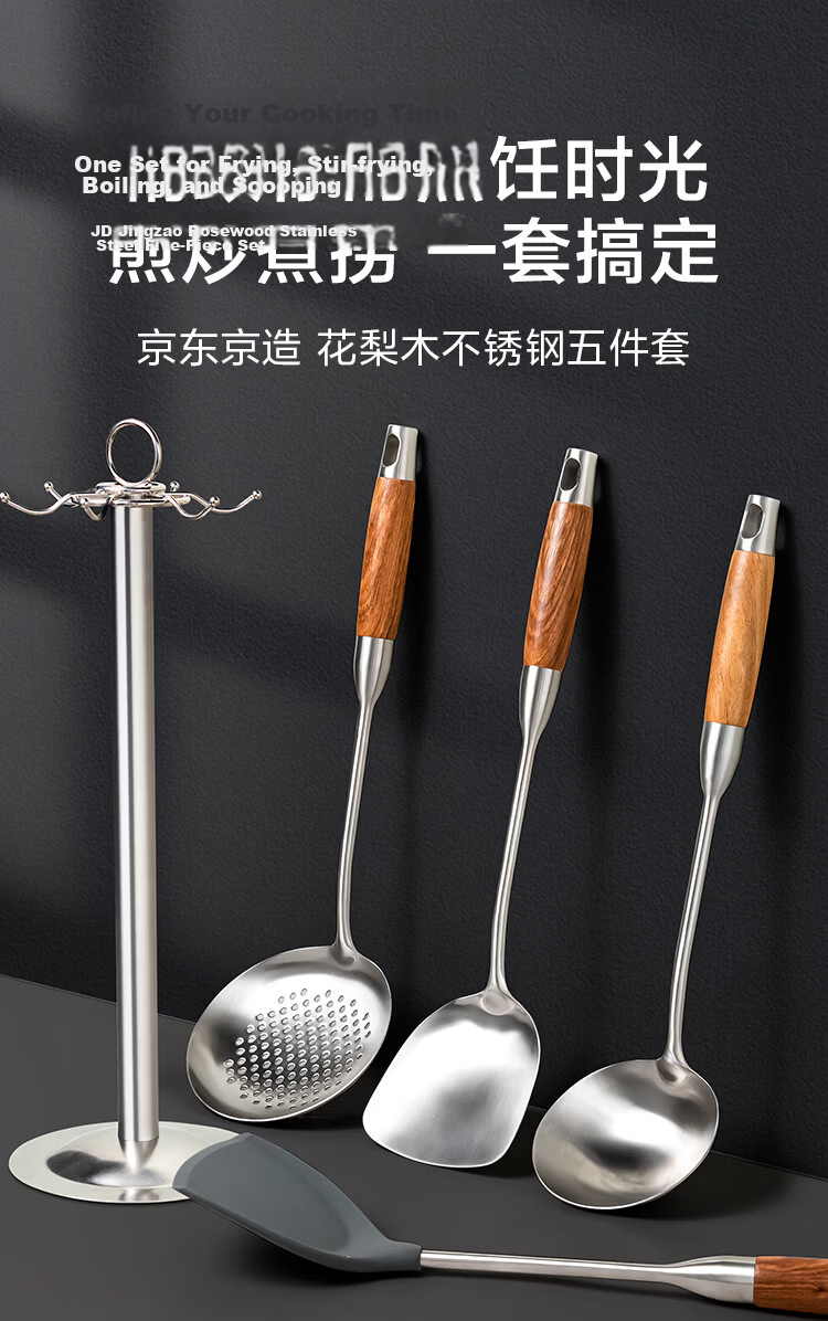 JD Original Spatula, Ladle, Soup Spoon, Anti-Corrosion, Rust-Resistant, High-Purity Pure Iron [Long Handle Heat-Resistant] Set 2