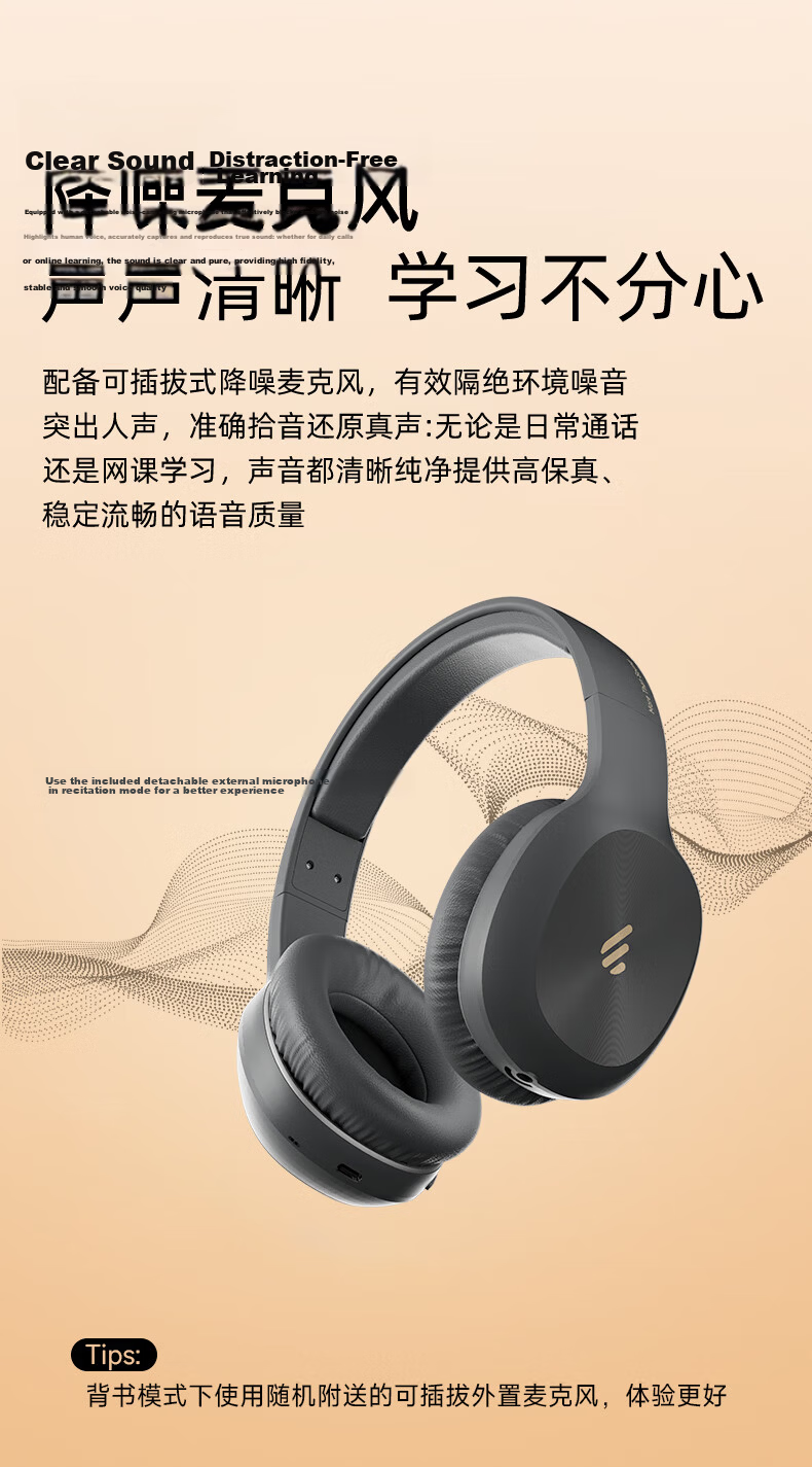 EDIFIER K750W NC Over-Ear Noise-Cancelling Bluetooth Earphones Smart Learning Headphones Immersive Study AI Translation English Recitation Memory Aid Yunyan White 11