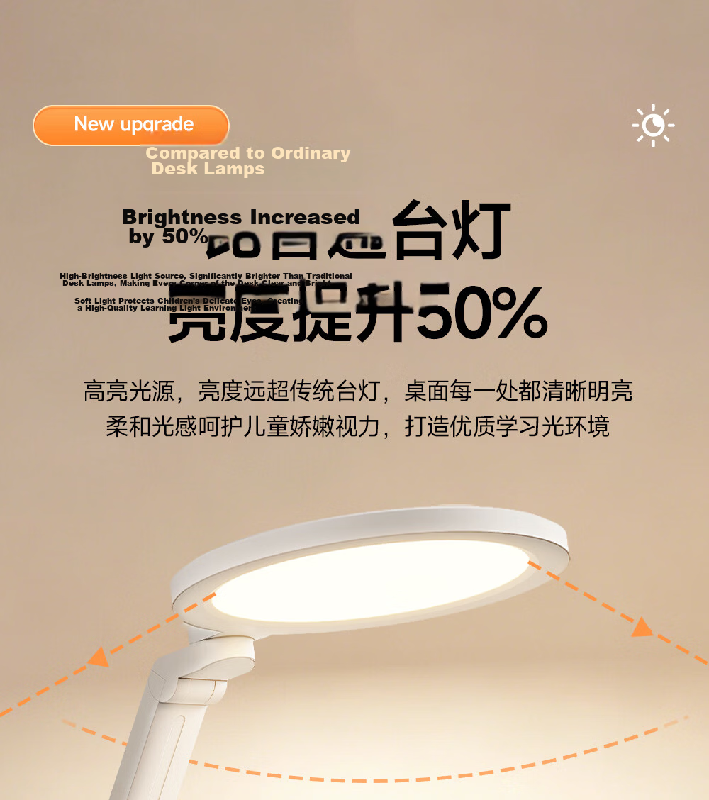 HP Eye Protection Desk Lamp AAAAA Grade Children's Student Study Room Bedroom Reading Lamp Home Eye Care Light Angel Light 6