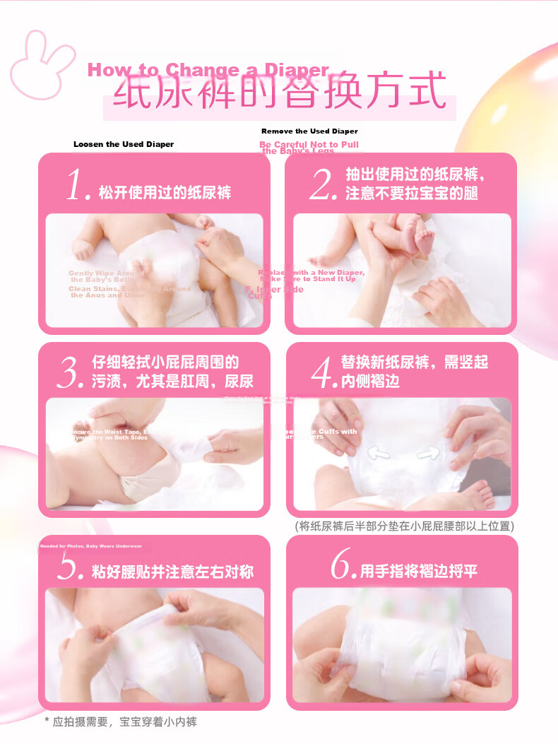 KAO Brand Imported Miaowei Shu Diapers M64 Pieces (6-11kg), Medium Size Baby Diapers, Comfortable And Secure Water Locking 14
