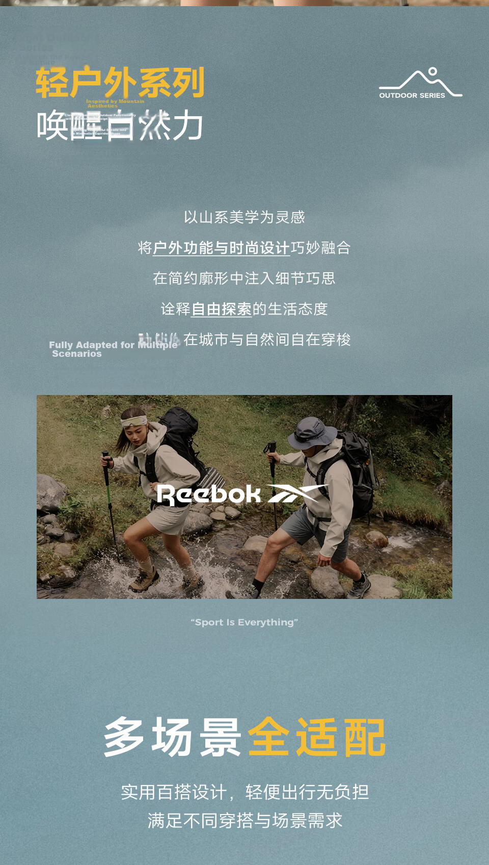 Reebok Lightweight Hiking Mountaineering Backpack Outdoor Sports Mountain Series Double Shoulder Bag Men Women Travel Backpack Suede Brown 2
