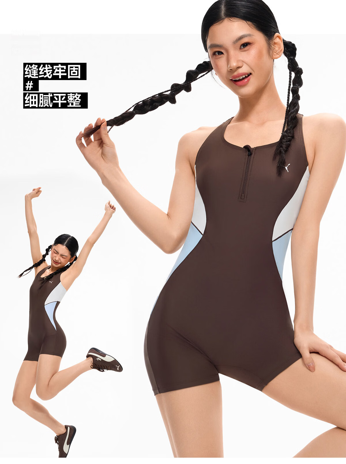 PUMA Women's One-Piece Square-Leg Chlorine-Resistant UV Protection Slim Fit Professional Swimsuit for Swimming Pool and Hot Spring 18