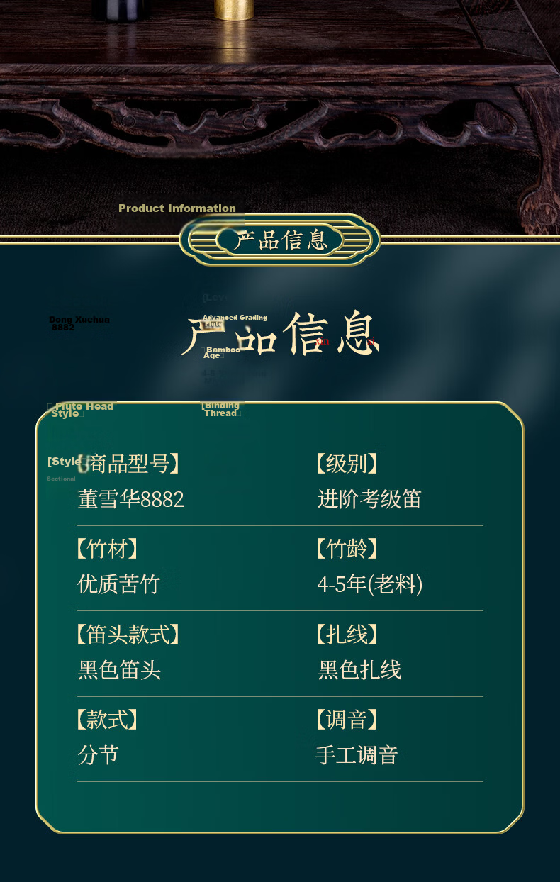 Dong Xuehua 8882 Bamboo Flute Dizi Old Material Bitter Bamboo Beginner Grading Performance Professional Advanced CDEF/G Key 5