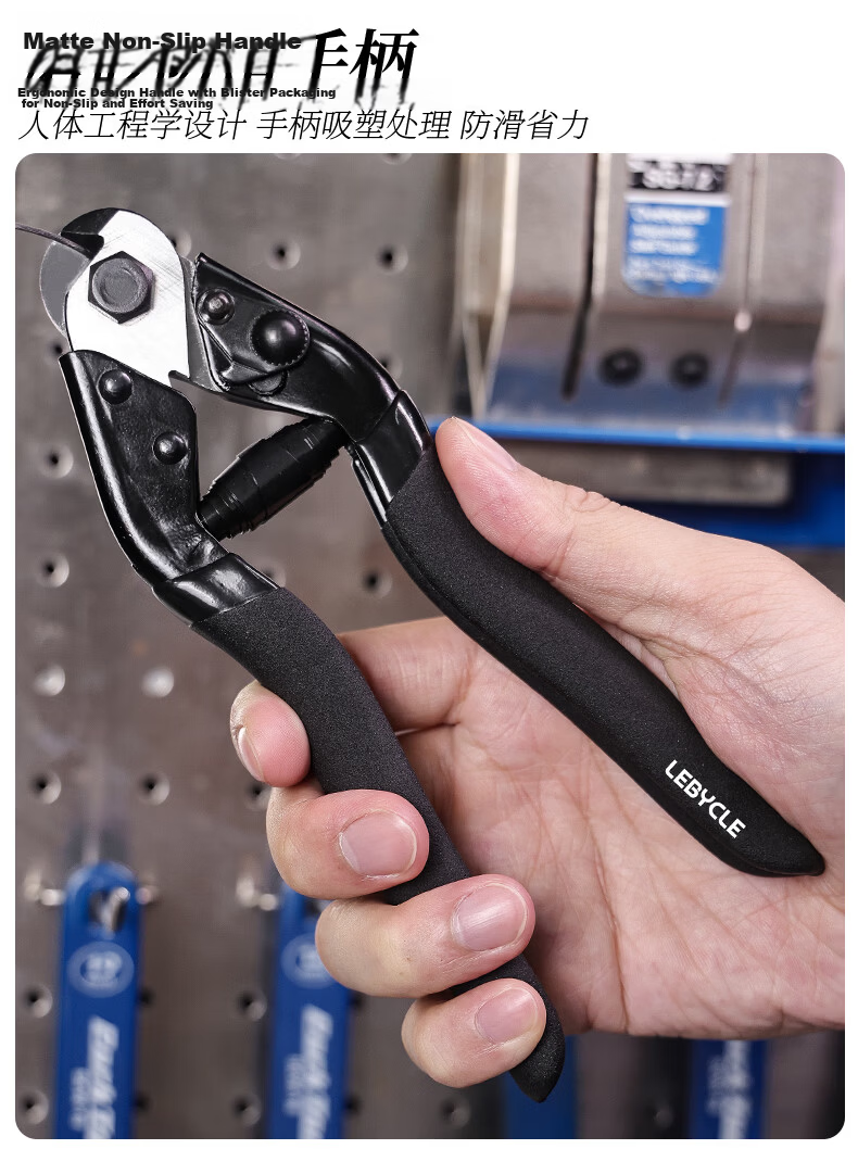 LEBYCLE Road and Mountain Bike Cable Cutter Brake and Gear Wire Cutting Pliers Internal Cable Steel Wire Cutting Tool Maintenance Repair 6