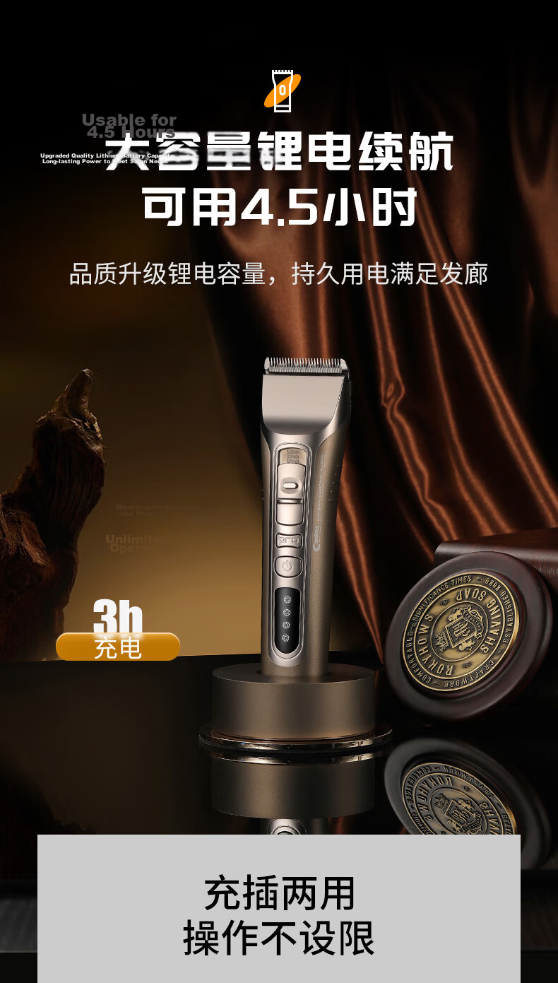Codos Professional Hair Clipper 916S Electric Trimmer Salon Barber Haircut Home Use Graduation Gift 6