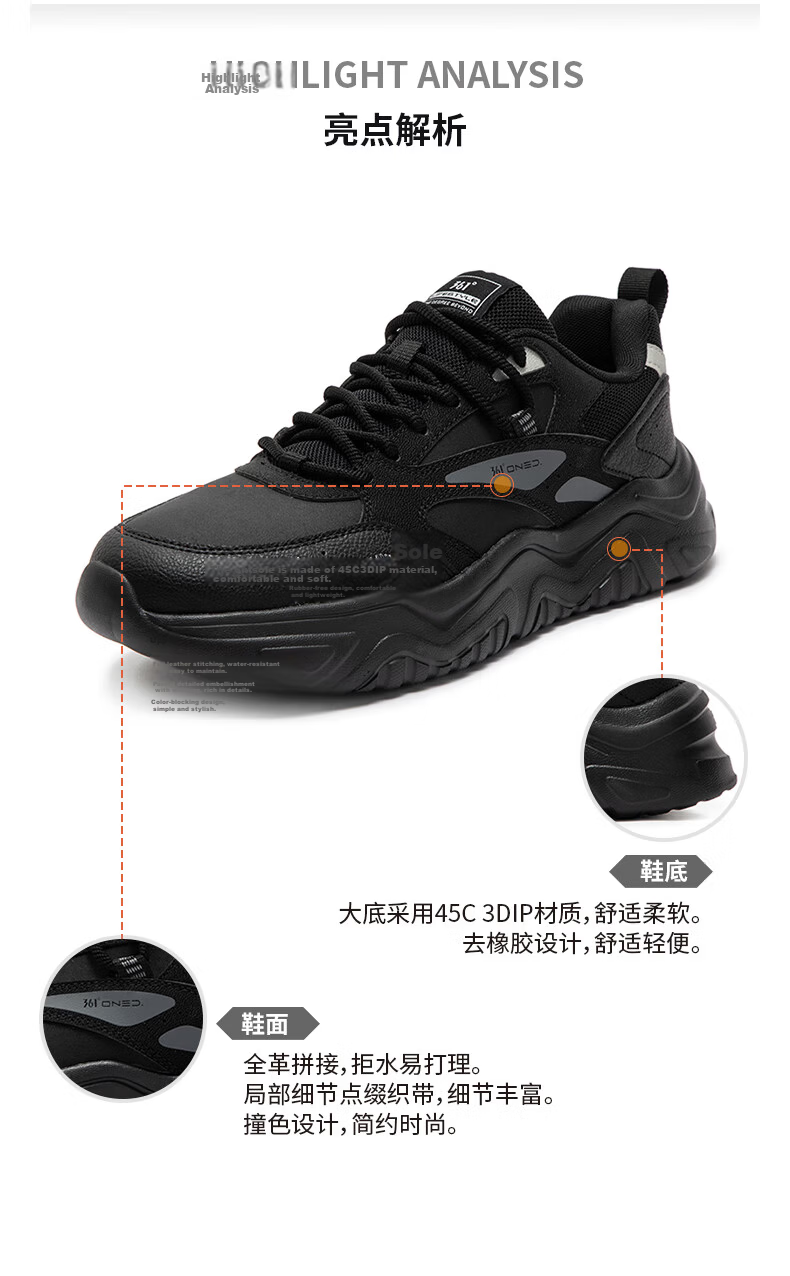361° Men's Sports Shoes, Autumn And Winter Leather Upper, Height-Increasing Thick Sole, Casual Shoes, Commuter Dad Sneakers, 672446727-3 52