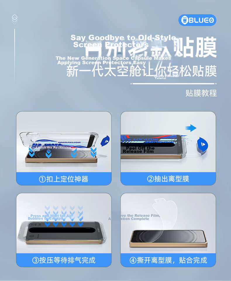 BLUEO Original Clear+ New Space Capsule OPPO Find X9 Ultra Screen Protector Tempered Glass Anti-Static Anti-Drop Dust-Free Film 8