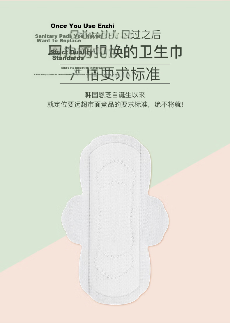 Eun Jee Korean Imported Night Sanitary Pads 290mm 8pcs Mugwort Extract Microcapsule Antibacterial Odor Control Ultra Thin Menstrual Pads 3