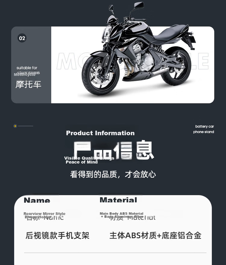 Move Iron Electric Bike Phone Holder Rearview Mirror Mount Quick Lock Navigation Bracket Accessories 10
