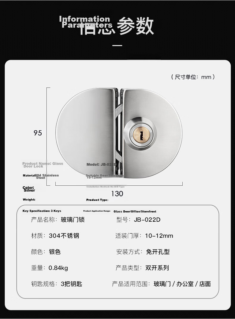 IGear Glass Door Fingerprint Lock, No Drilling Or Wiring Required, Bluetooth, Office Electronic Password Lock, Smart Lock, IC Card Access Control Lock 4