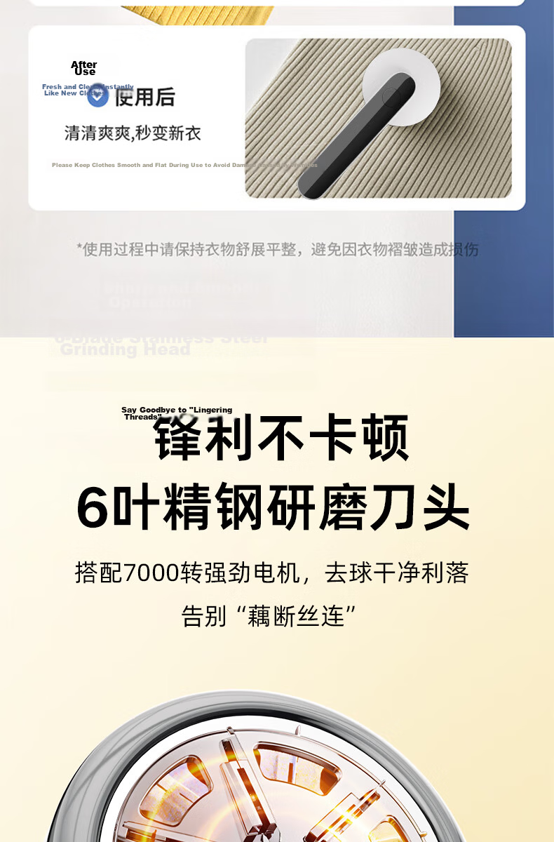 CHUSHE Fabric Lint Remover Pilling Shaver Clothes Fuzz Remover Electric Lint Remover Machine 5