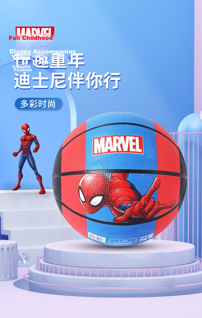 Mesuca Basketball for Children Size 5 Youth Boys Gift Spider-Man Size 5 Rubber Basketball 1