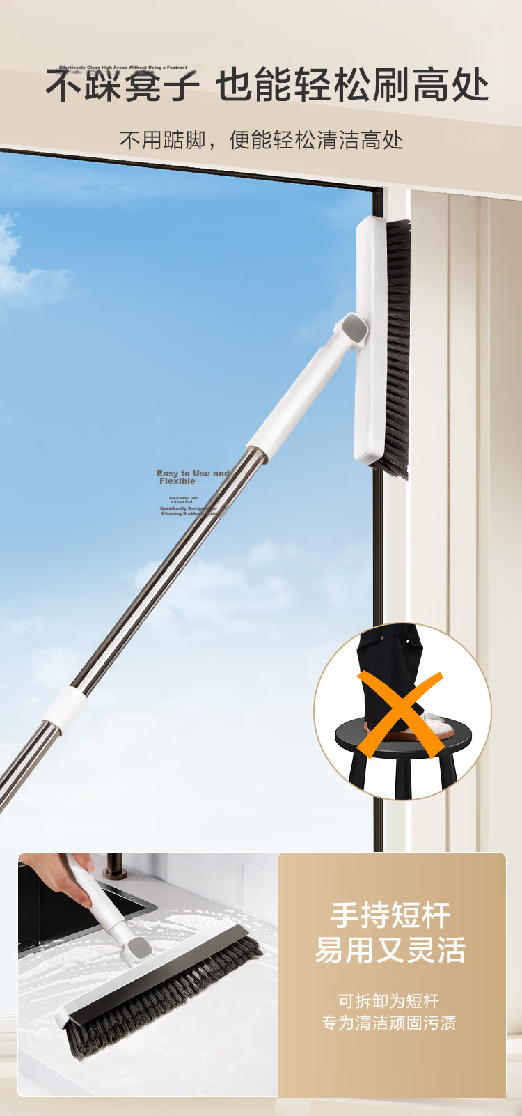 JD Jingzao V-Shaped Gap Floor Brush Household Long Handle Scraper Floor Cleaning Tool Toilet Bathroom Cleaning Brush 7