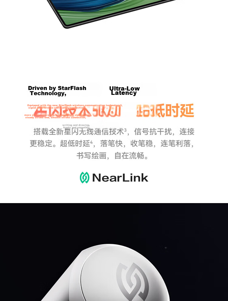HUAWEI M-Pencil Pro Tablet Creative Stylus Huawei Handwriting Pen Star Flash Technology AI One-Touch 360° Invisible Touch Snow White 3