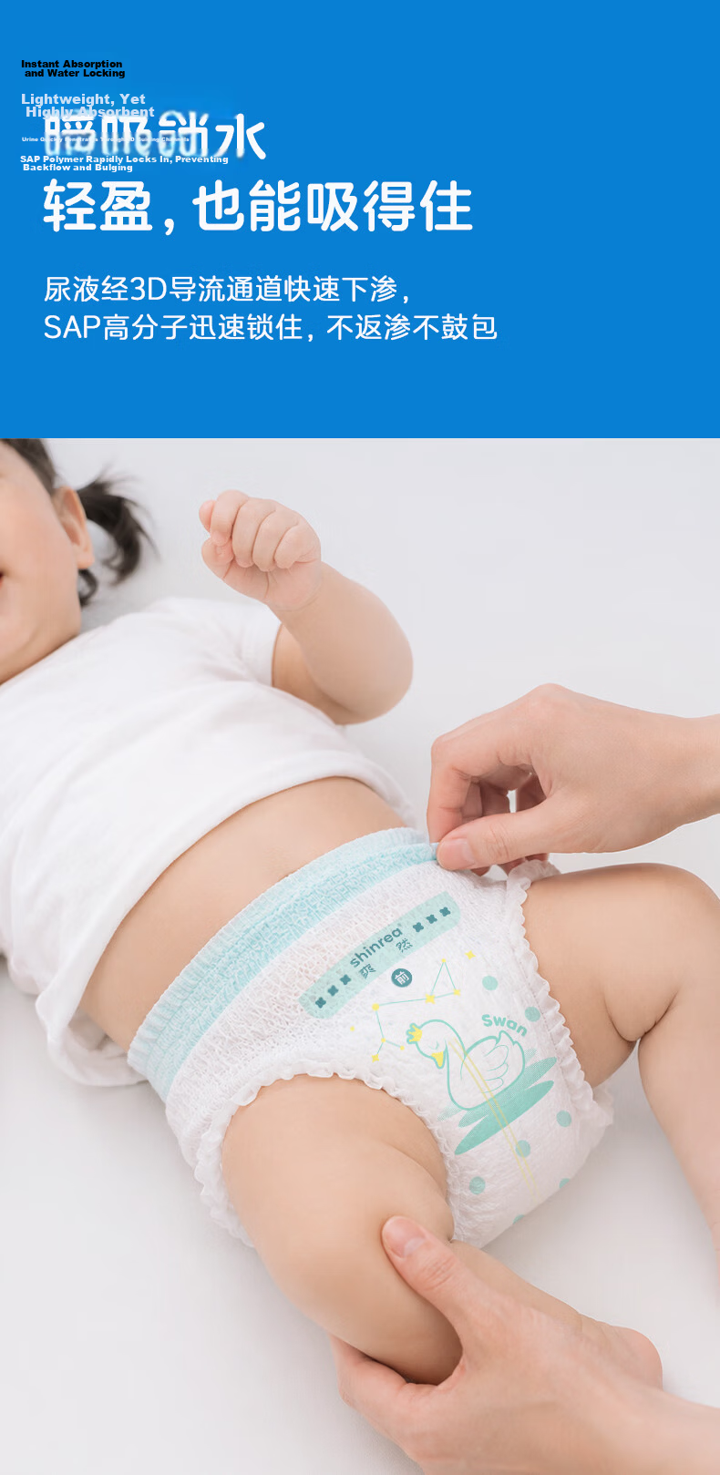 Shinrea [No Melamine Detected] Swan Pull-Up Diapers XXXXL 52 Pieces, Skin-Friendly Breathable Unisex Diapers 6