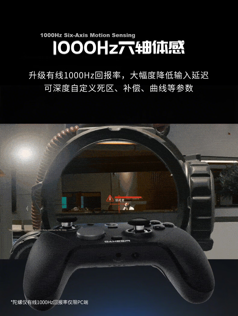 GAMESIR Zone Zero ZZZ Collaboration G7 Pro Gaming Controller Mihoyo Microsoft Xbox Licensed Elite Wireless Bluetooth PC Steam Android Series Motion TMR Joystick 9