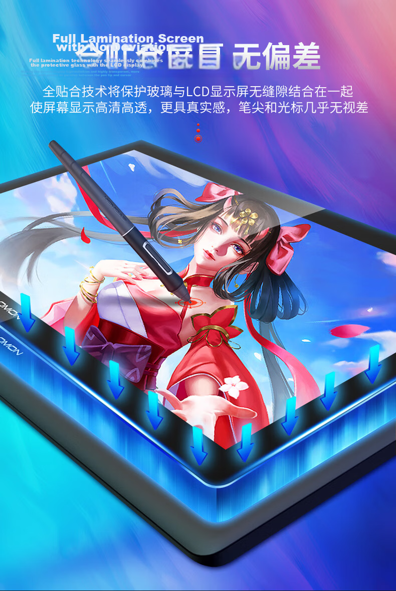 GAOMON G16 Smart Pen Display Full Lamination Matte Black Professional Drawing Monitor Passive Wireless Pen Tablet 12