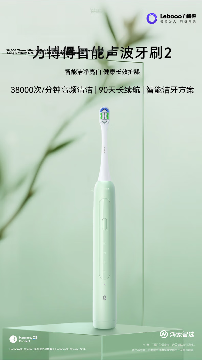 Hongmeng Smart Choice Libode Electric Toothbrush Sonic Toothbrush Youyang 2 Long Battery Life Adult Student Model Birthday Gift for Boyfriend Girlfriend Starry Night Black Compatible with Huawei Smart 3