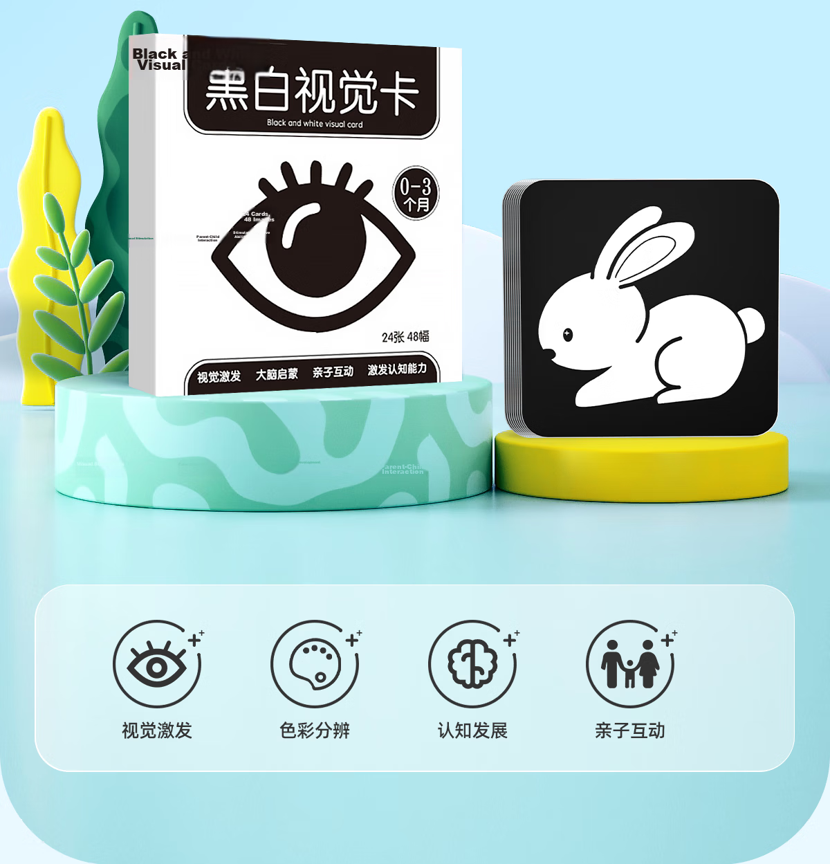Congpai Black and White Cards Newborn Baby 0-3 Months Visual Tracking Early Education Stimulation Cards Large Cards 20 Pieces Children's Day Gift 2