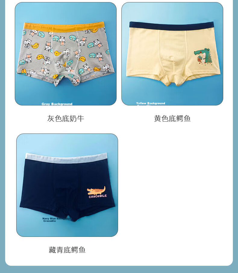 Bingxue Kapok Boys' Children's Underwear A-Class Cotton 3A Antibacterial Breathable Sweat-Absorbing Boxer Briefs for Boys 15