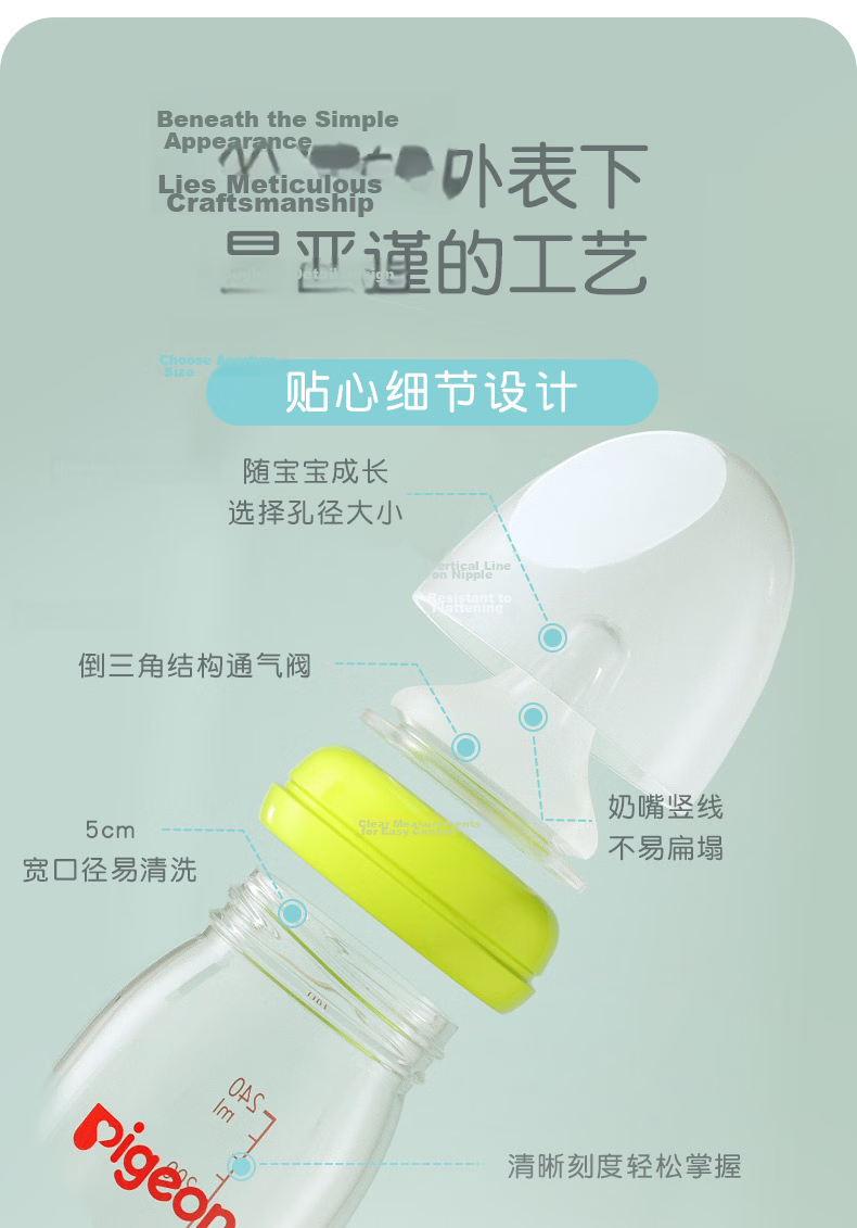 Pigeon [First Baby Bottle] Glass Wide-Neck Bottle, 80ml, SS Size Nipple, 0 Months+ 10