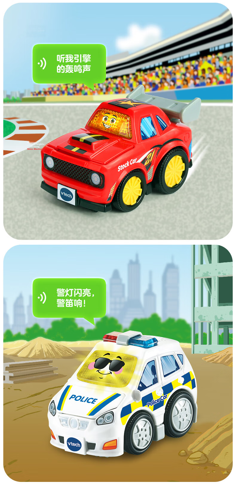VTech Magic Track Car, Dump Truck with Sound And Light Music, Children's Toy Car, Birthday Gift for Boys And Girls 8
