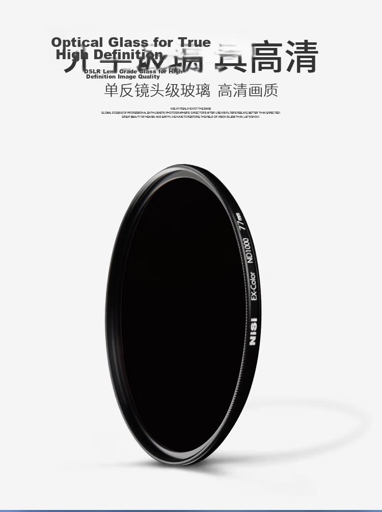 NiSi Adjustable ND Filter, True Color VND 1-5 Stops, 55mm Variable ND Filter, Color Preservation Adjustable ND Filter for DSLR And Mirrorless Cameras, Video And Portrait Photography 2