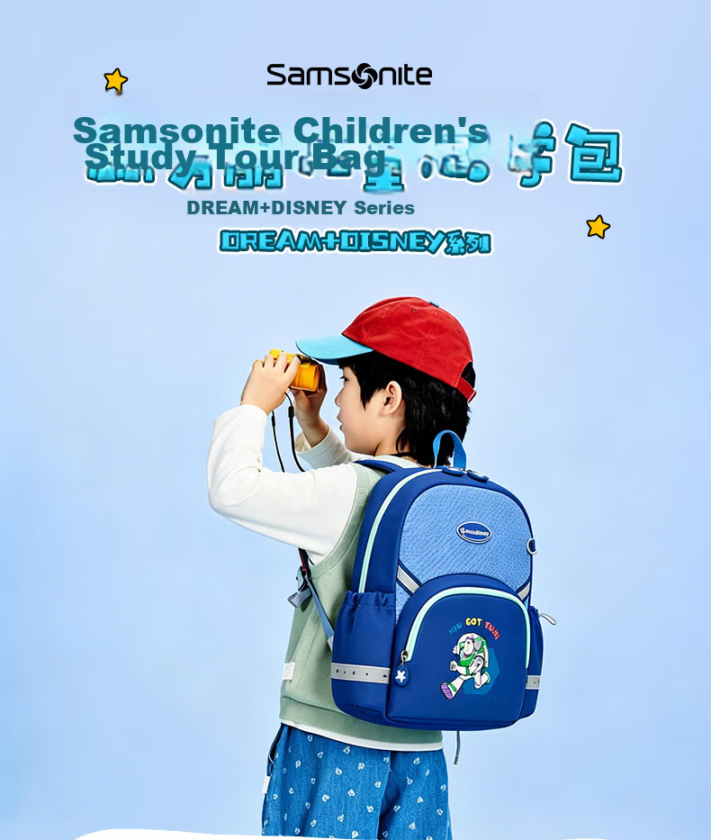 Samsonite Toddler Student Backpack Grade 1-2 Kids Antibacterial Lightweight Large Capacity Boys Schoolbag TU7 1
