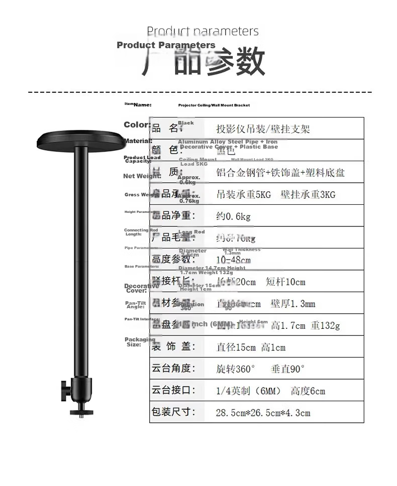 Ask Ceiling Projector Mount Bracket Compatible with XGIMI, JmGO, Dangbei, Xiaomi, Xiaoming Single-Hole Projectors 15