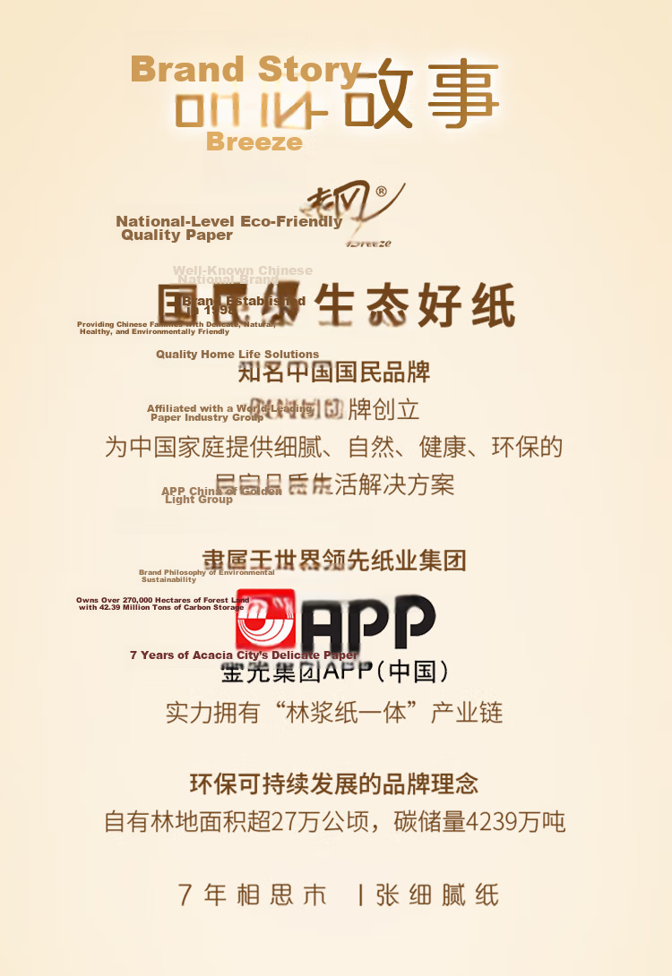 Qingfeng Core Roll Paper Gold Edition 4-Ply 140g*27 Rolls Supermarket Same Toilet Paper Tissue Full Box 9