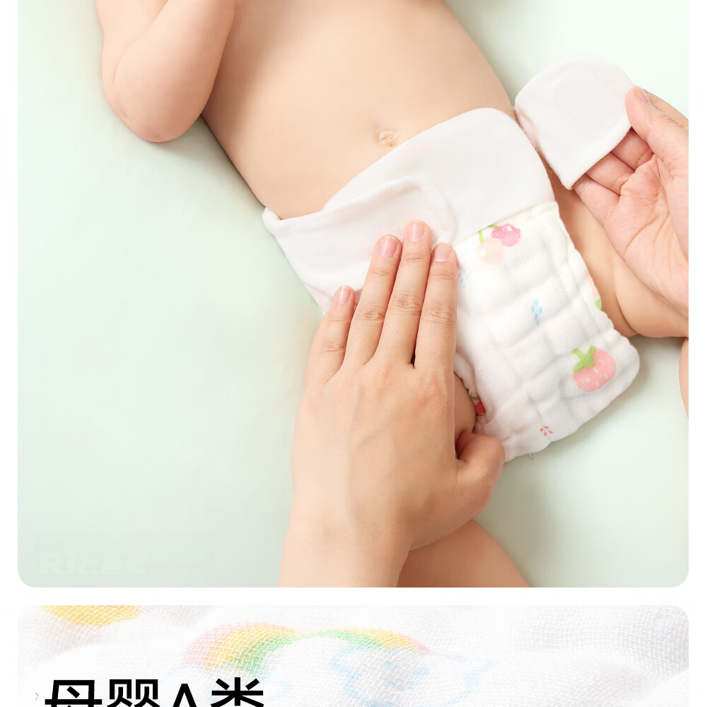 Betis Baby Diaper Gauze Integrated Fixing Belt Washable Diaper Cover XL Size for 15-30 lbs 4-Pack 26