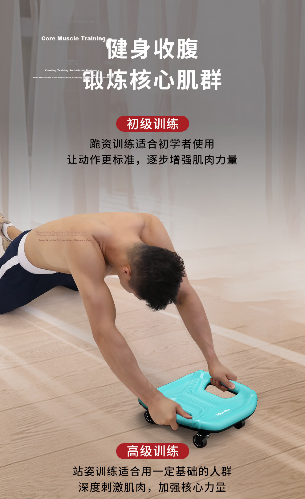 PROIRON Ab Wheel Slider Pilates Gliding Board Abdominal Fitness Equipment for Men and Women with Four Wheels Blue + Knee Pad 7