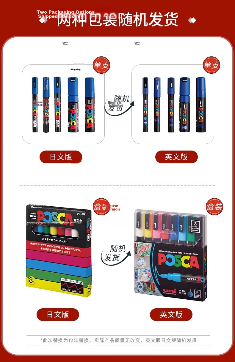 Uni Mitsubishi POSCA Acrylic Marker (Fine Tip), Light Green, Single PC-3M Brush, Poster Advertising Marker, Drawing Pen, Hand-Drawing Graffiti Pen, Painting Watercolor Pen, Graduatio 1